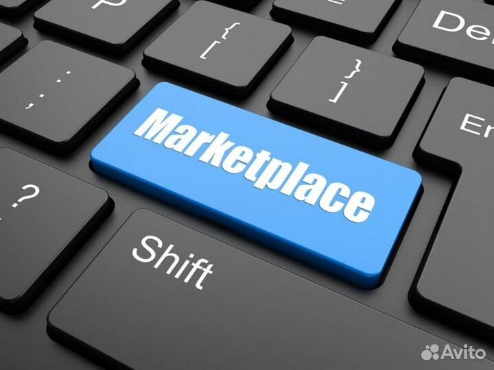 Менеджер маркетплейсов WB и Ozon