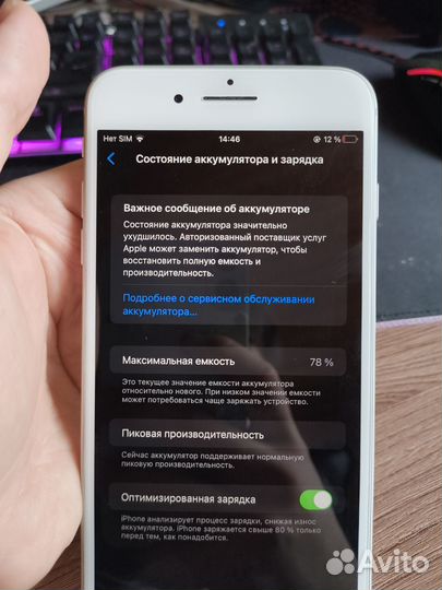 iPhone 8 Plus, 64 ГБ