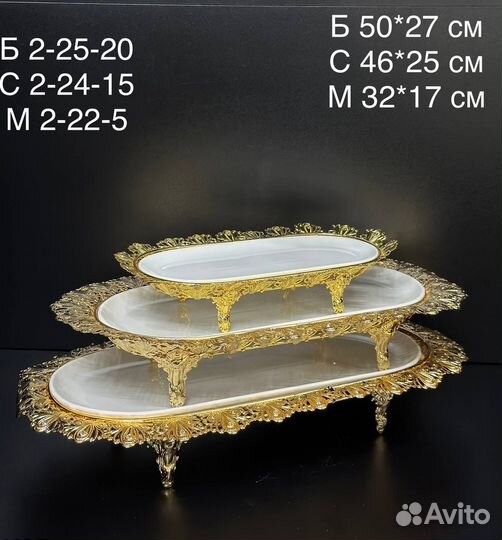 Блюдо сервировочное рулетница