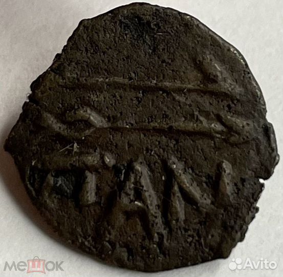 Античная монета. Боспорское царство