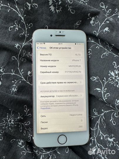 Телефон iPhone 7 128gb