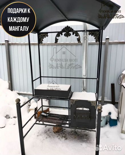 Мангал кованный