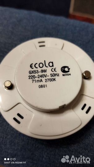 Лампа светодиодная с теплым светом