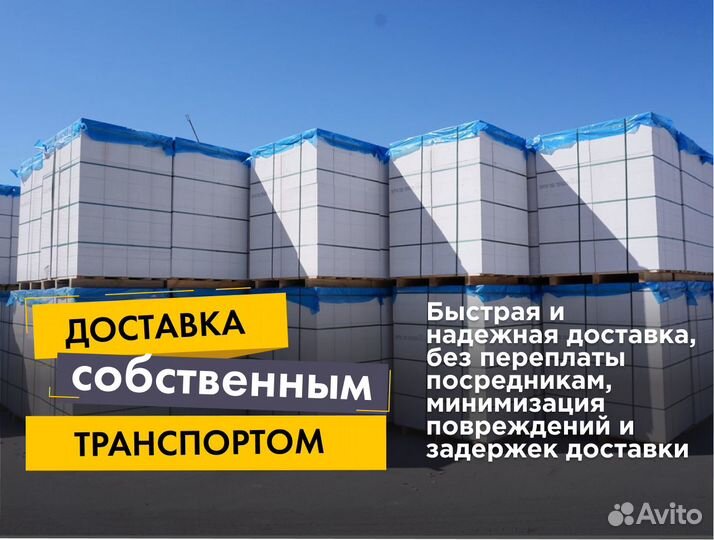 Пораблок без посредников, доставка, все размеры