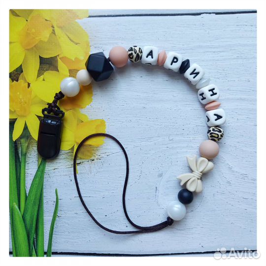 Держатели для сосок