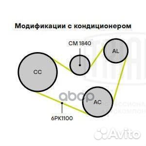 Ролик привод. ремня для а/м Skoda Octavia (96)