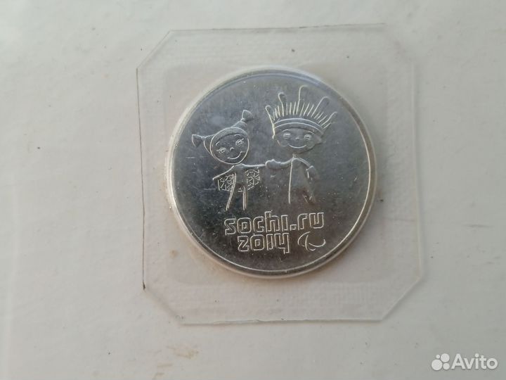 Монета сочи 2014