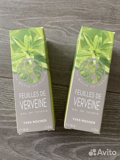 Yves Rocher verbena leaves ив роше новый