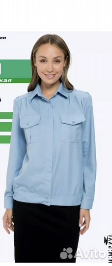 Рубашка с длинными рукавами фссп 46 размер