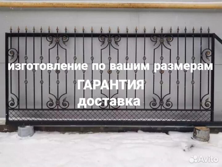 Откатные ворота