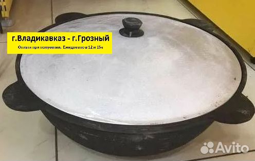 Чугунный казан с плоским дном 16Л