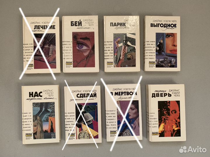 Книги Джеймс Хедли Чейз Собрание сочинений