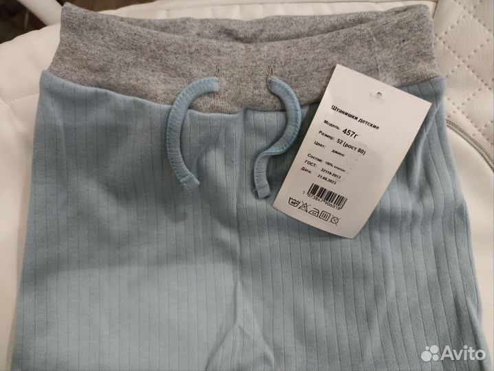 Штанишки для мальчика 80