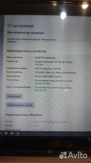 Нетбук asus s200c