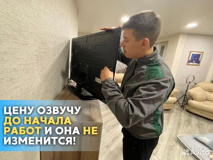 Ремонт телевизоров ЖК LED Плазма