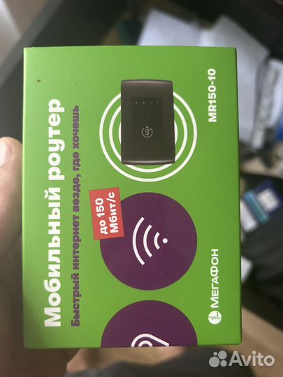 Карманный wifi