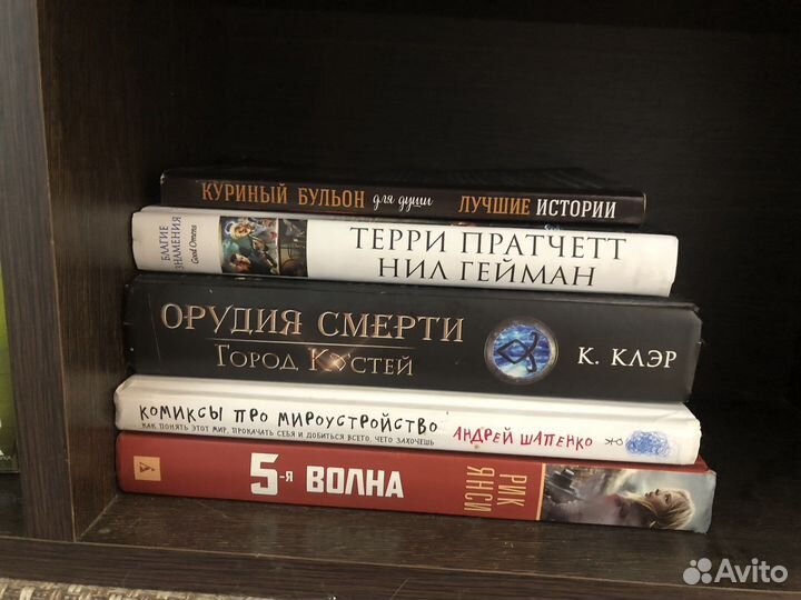 Книги