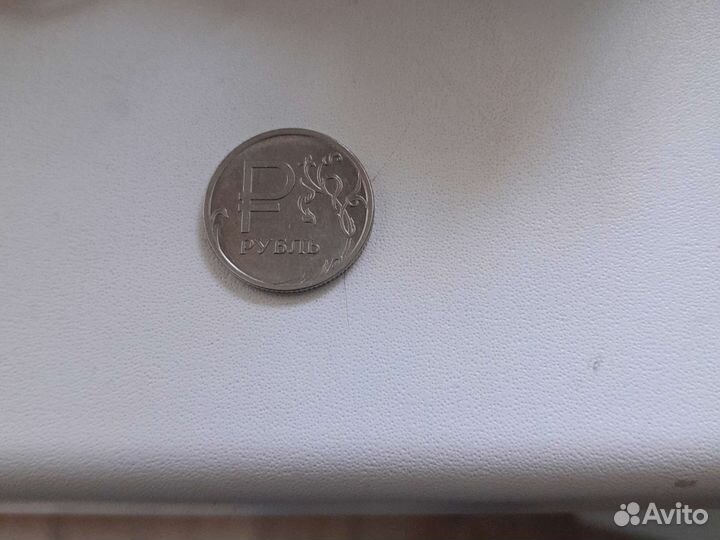 Монета 1 рубль