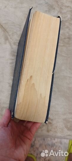 Немецко русский словарь