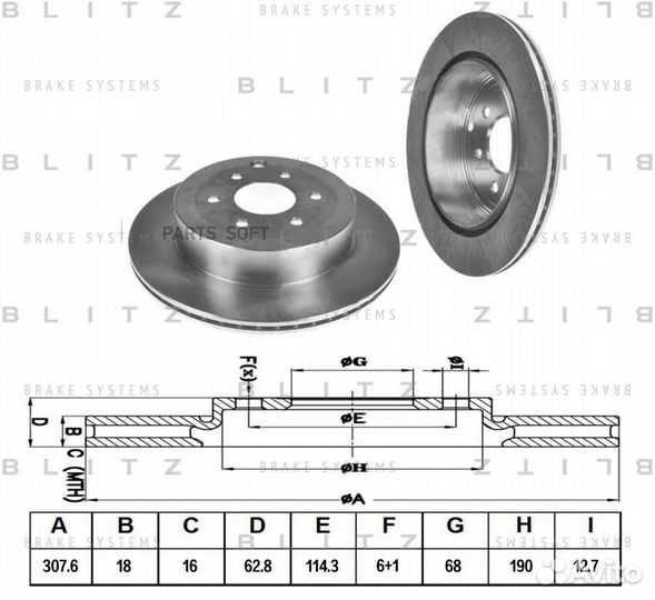 Blitz BS0352 Диск тормозной задний вентилируемый