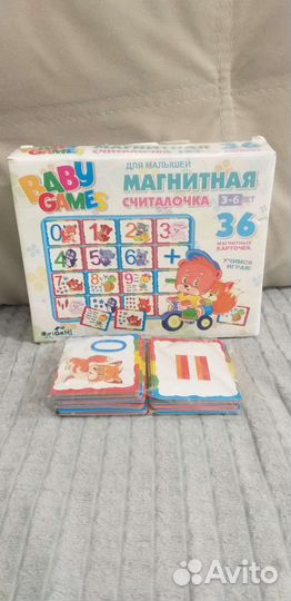 Обучающая игра цифры, счет