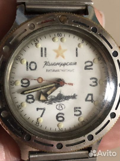 Часы Командирские СССР