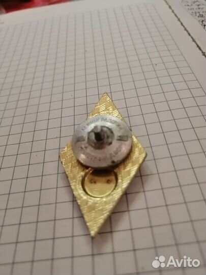 Значок СССР в отличном состоянии