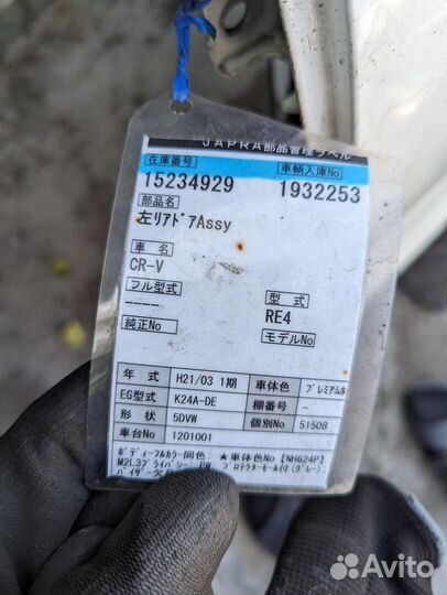 Дверь Honda CR-V RE4 K24A Лев. Задн