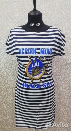 Женская одежда 44-46-48, 54