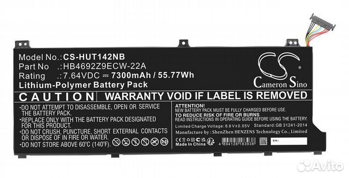 Аккумулятор CS-HUT142NB Huawei MateBook D 14 (2020), p/n: HB4692Z9ECW-22A (7300mAh)