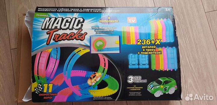 Игровой тоннель