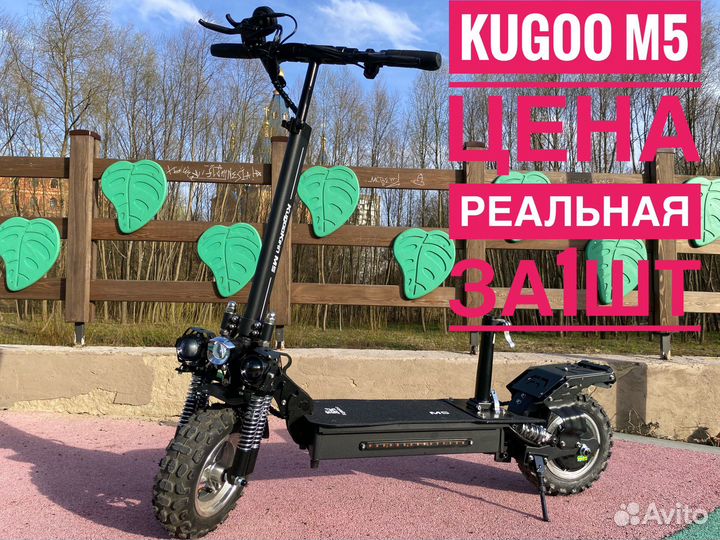 Мощный внедорожный kugoo m5 новый