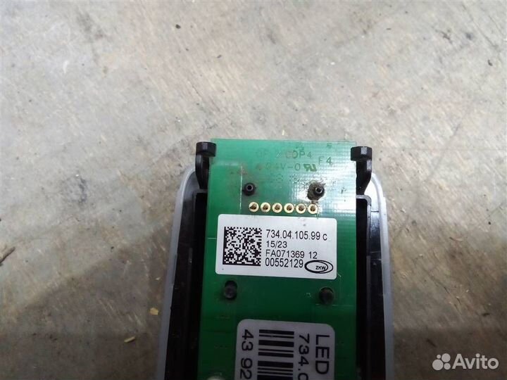 Плафон салонный от BMW X5 F15 2013