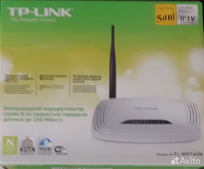 Вай фай роутер