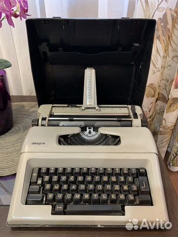 Печатная пишущая машинка