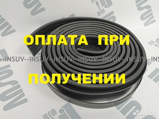 Расширители колесных арок (6метров) +70мм(фендеры)