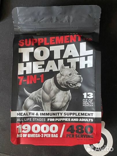 Bully Max total health