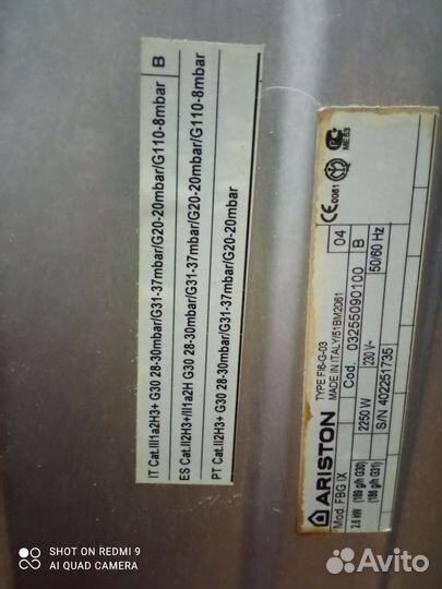 Духовой шкаф