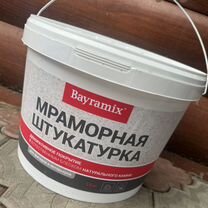 Мраморная штукатурка