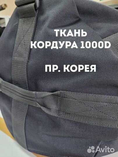 Сумка баул WarZip-100 PRO