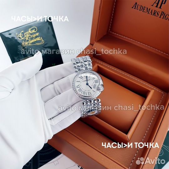 Наручные часы Ballon Blanc de Cartier