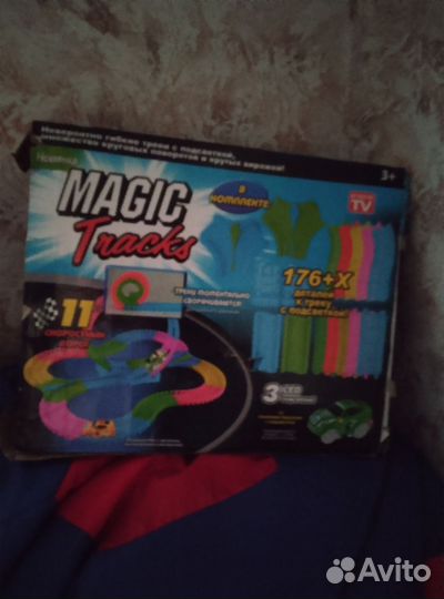 Игрушка Дорога