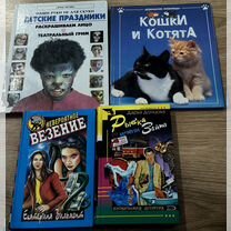 Книги пакетом