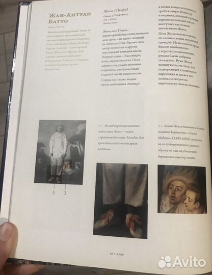 Музеи мира - Лувр