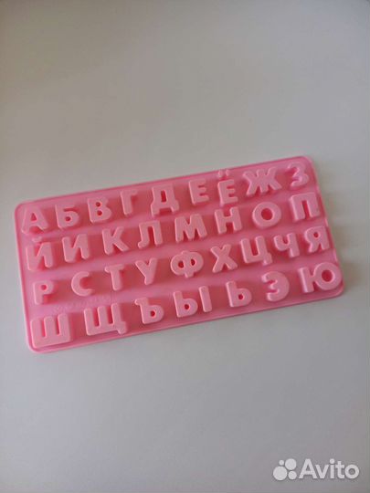 Форма силиконовая алфавит