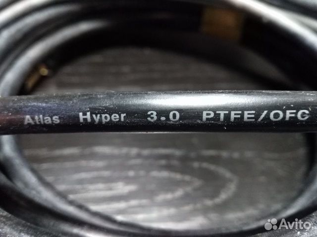 Atlas hyper 3.5