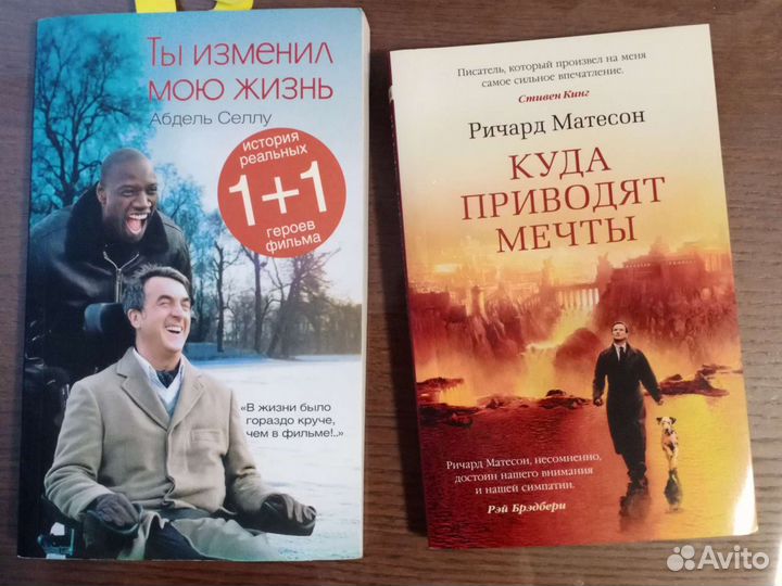 12 романов (мягкая обложка)