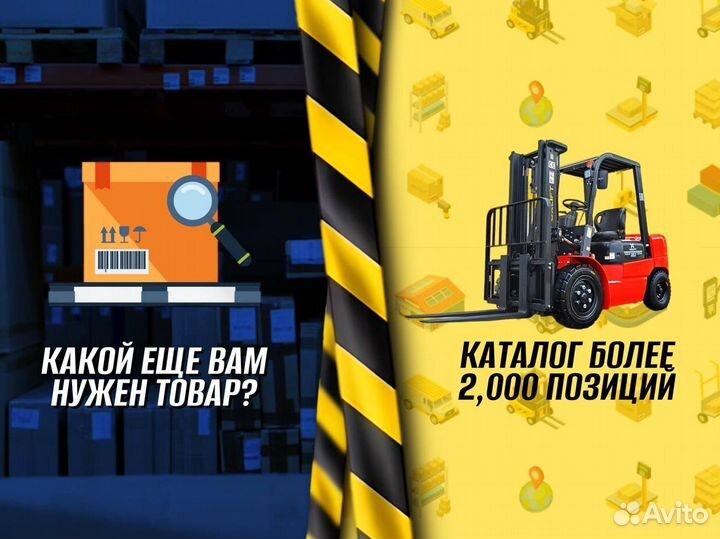 Тележка двухколесная складная доставка