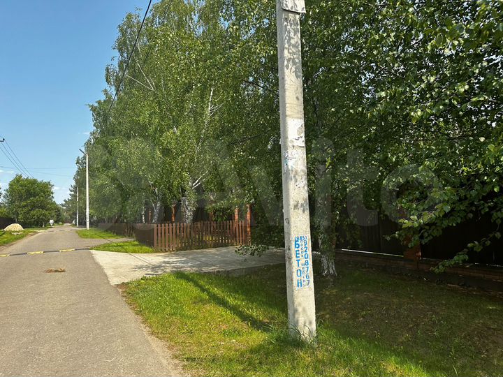 Участок 7 сот. (ИЖС)