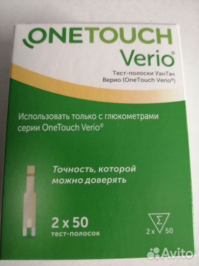 Тест-полоски